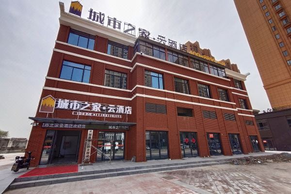 城市之家云酒店灵璧中安城市广场店
