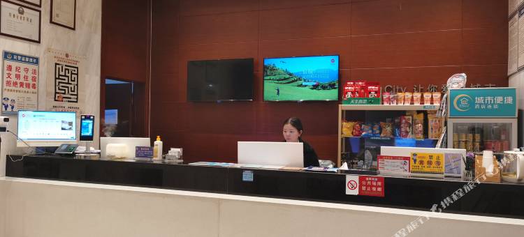 城市便捷酒店(黄石大冶观山路国税店)图片