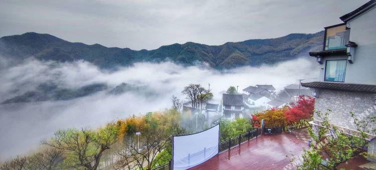 覆卮山那园图片