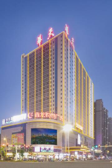 8公里永州华天大酒店永州华天酒店携程为您找到3家星级(由高到低)距离
