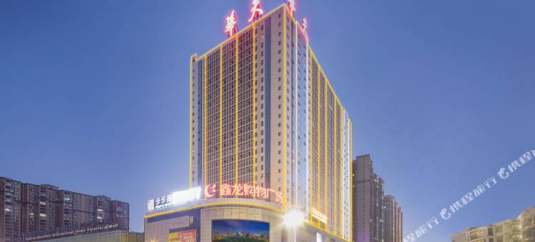 永州华天国际酒店(零陵店)图片