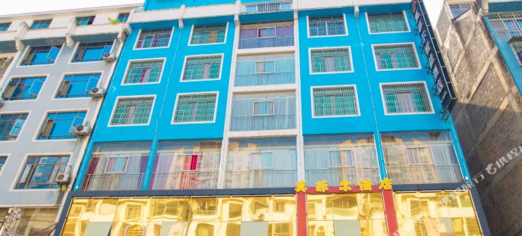 天柱黄金谷莫菲尔酒店图片