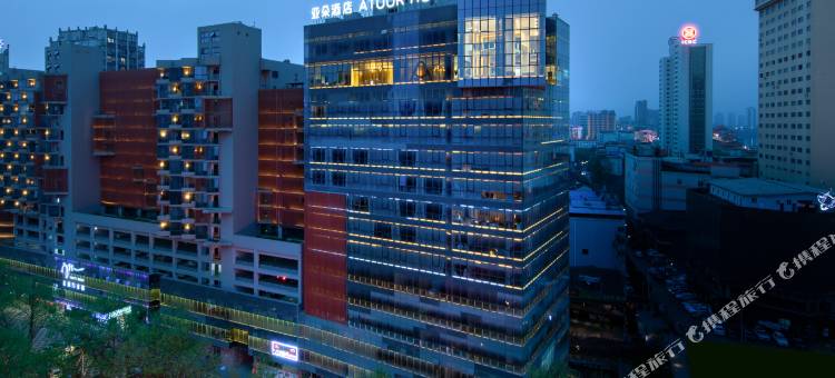 常德步行街老西门亚朵酒店图片