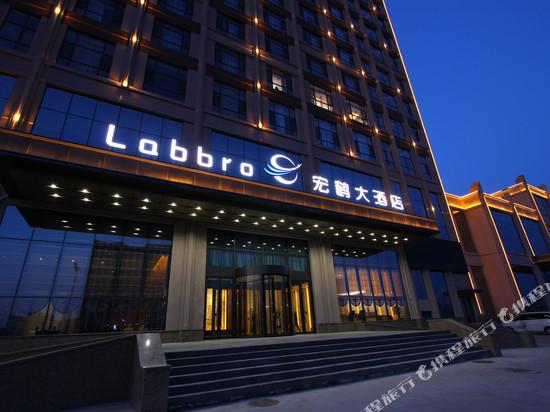 白城宏鹤大酒店