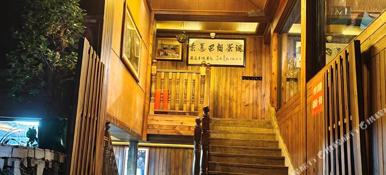 澜沧巴朗茶魂民宿图片