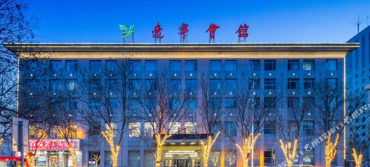 沈阳辽宁会馆图片