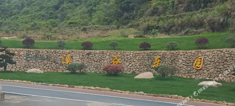 三清山青松农庄图片