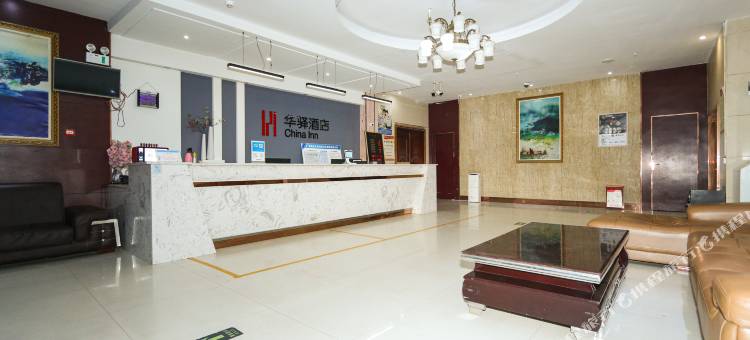 如家华驿酒店(郑州枫杨外国语中学软件园店)图片