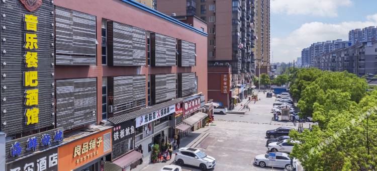 玺尔精品酒店(武汉国博店)图片