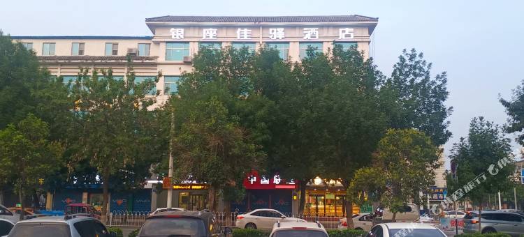 银座佳驿酒店(曲阜游客集散中心三孔景区店)图片