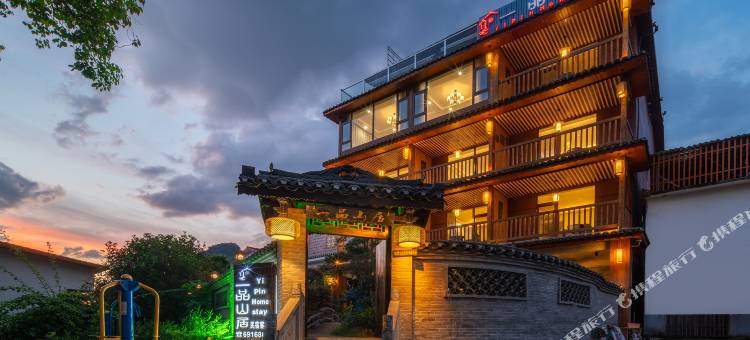 一品山居民宿(阳朔遇龙河店)图片