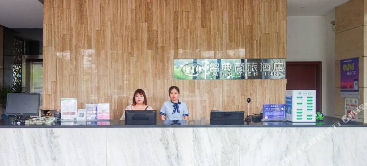名典商旅酒店(东莞石碣店)图片