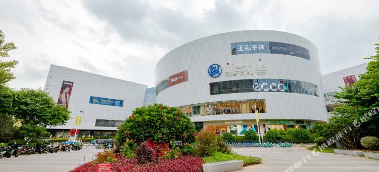 如家云上四季酒店(厦门SM城市广场乌石浦地铁站店)图片