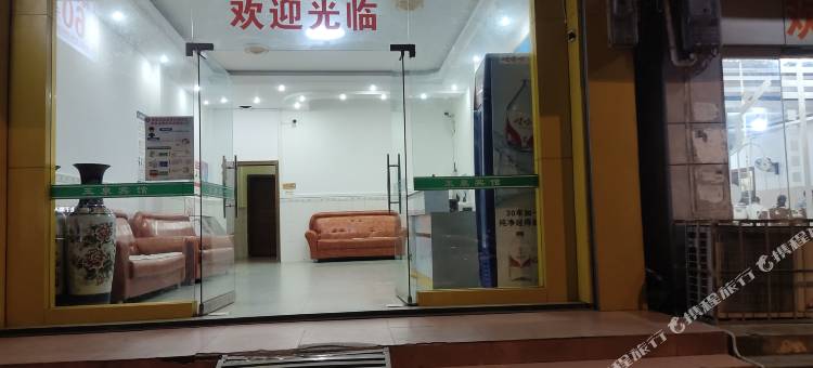 罗城玉泉宾馆图片