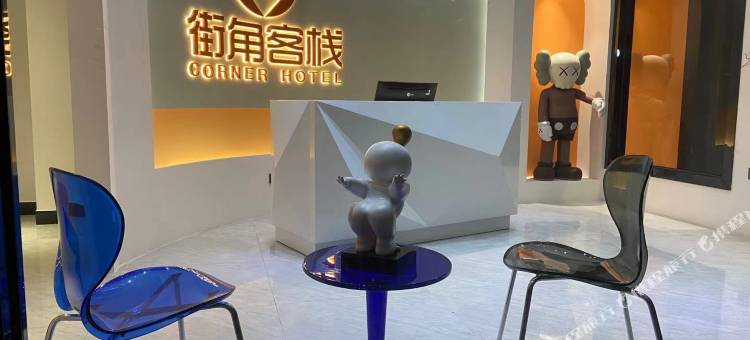 街角客栈(东莞华阳湖店)图片
