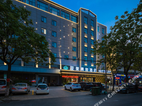 亚果精致酒店(周口红星美凯龙店)