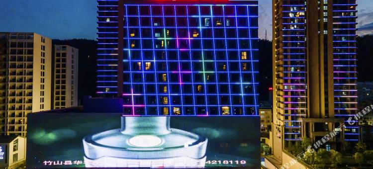 竹山南山大酒店图片