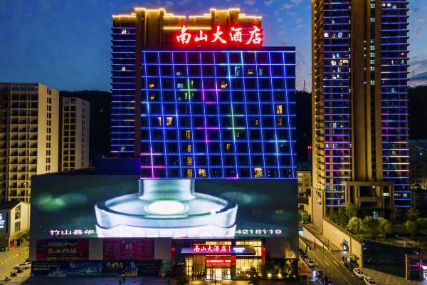 竹山南山大酒店