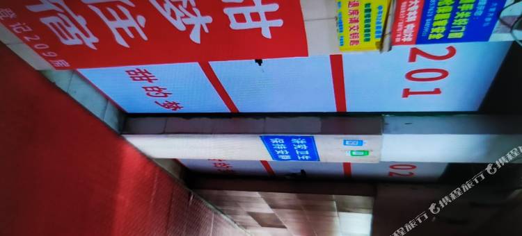 甜梦住宿(广州石碁店)图片