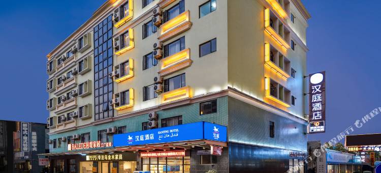 汉庭酒店(佛山乐从罗浮宫家具城店)图片