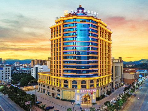 皇家信翔国际酒店(龙州店)