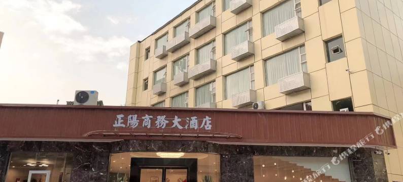 南充正阳商务大酒店图片