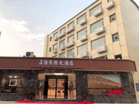 南充正阳商务大酒店