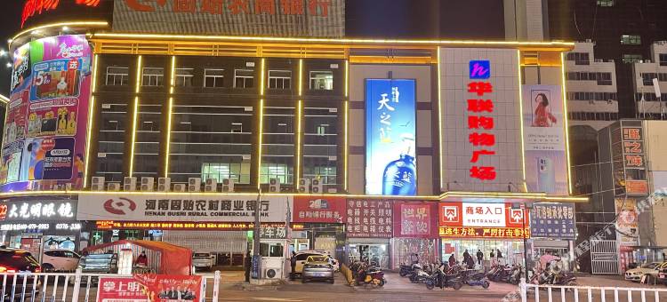 固始银博大酒店(国源购物中心陈元光广场店)图片