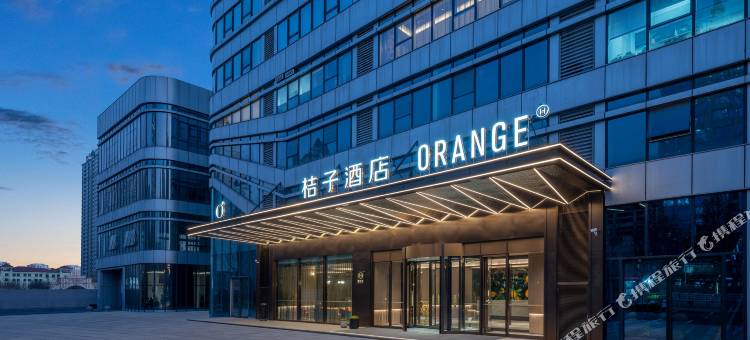 桔子酒店(邯郸天鸿广场店)图片