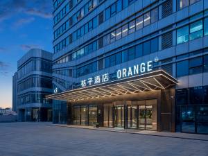 桔子酒店(邯郸天鸿广场店)图片