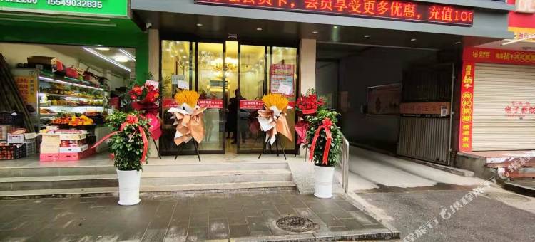 居正酒店(荆州古城店)图片