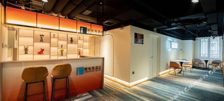 爱电竞酒店(许昌曹魏古城胖东来人民店)图片