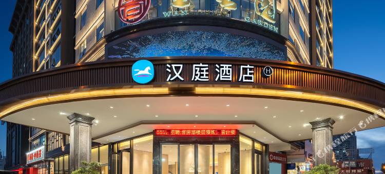 汉庭酒店(福清店)图片