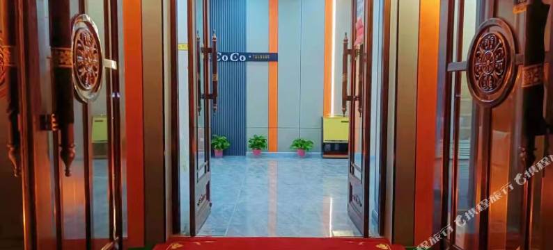 双辽COCO主题宾馆图片