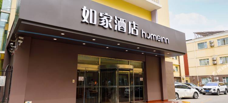 如家酒店(石家庄裕华西路省政府店)图片