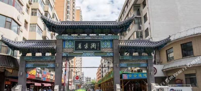 青枫酒店(西宁大新街夜市莫家街店)图片