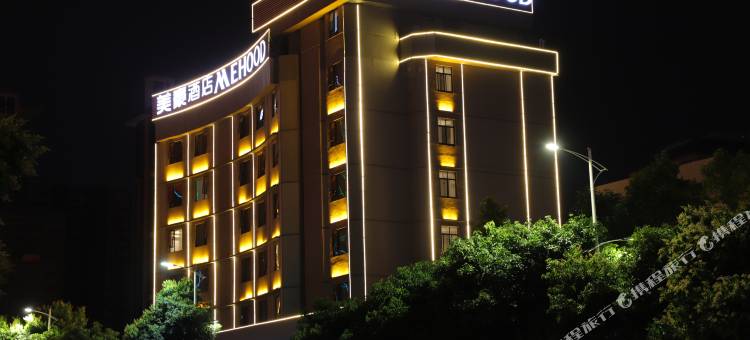 美豪酒店(肇庆七星岩星湖景区店)图片