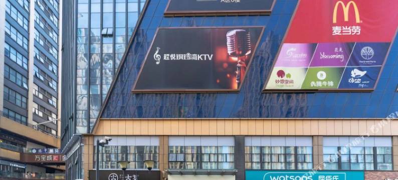 兔先生公寓(杭州临平万达广场店)图片