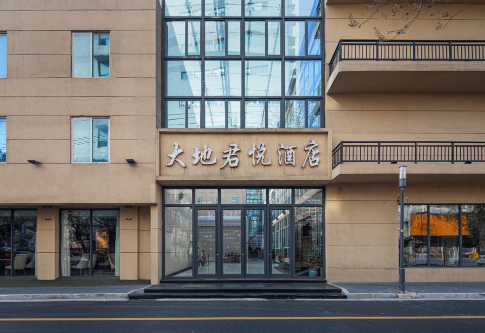 Nanjing geodetic Jun Yue HotelHotel Overview