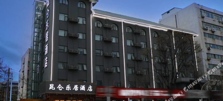 昆仑乐居酒店(郑州嵩山路嵩淮地铁站店)图片