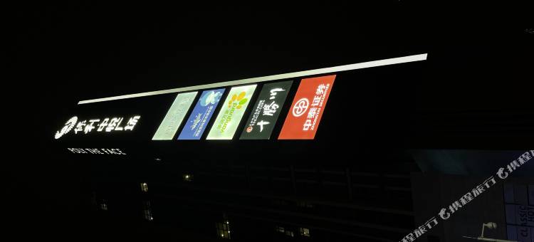 至臻Carry电竞公寓(顺德大良店)图片
