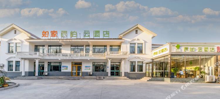派柏·云酒店(青州古城范公亭东路店)图片