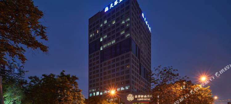 北京金源丽晶酒店(北京南站店)图片