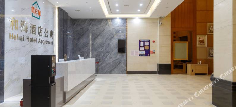 优e家和海酒店公寓(东莞常平大道翔龙天地店)图片