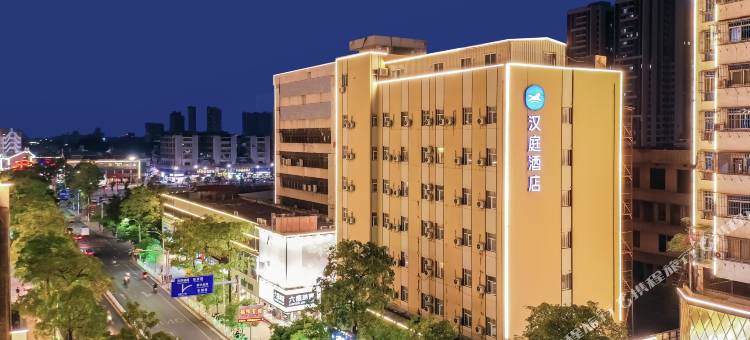 汉庭酒店(揭阳进贤门店)图片