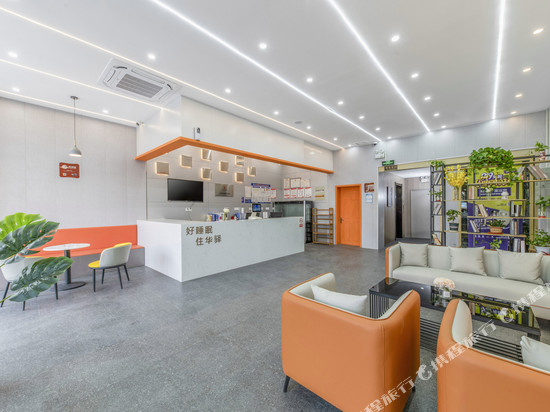 如家华驿精选酒店(寿光一中潍坊科技学院店)