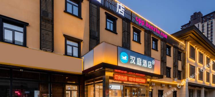 汉庭酒店(廊坊香河家具城店)图片