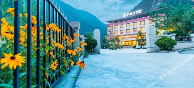 理县毕棚沟宾馆(毕棚沟景区店)图片