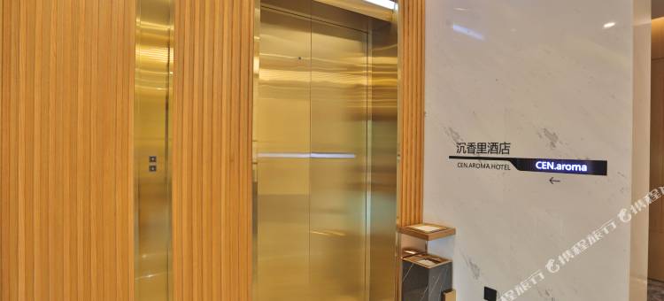 沉香里酒店(延吉西站万达广场店)图片