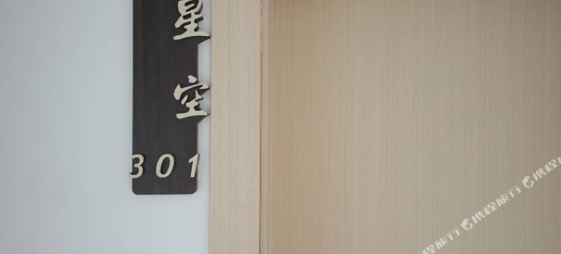大理苍山云隐小筑客栈图片